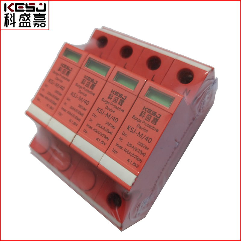 武漢風機三相電源防雷模塊