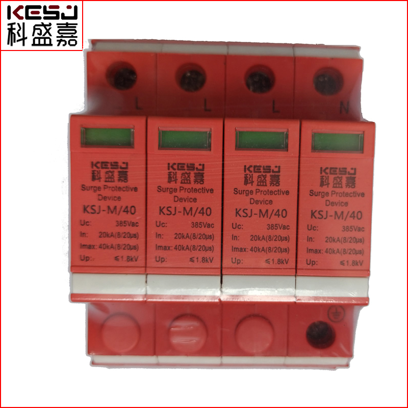 武漢變壓器三相電源防雷模塊