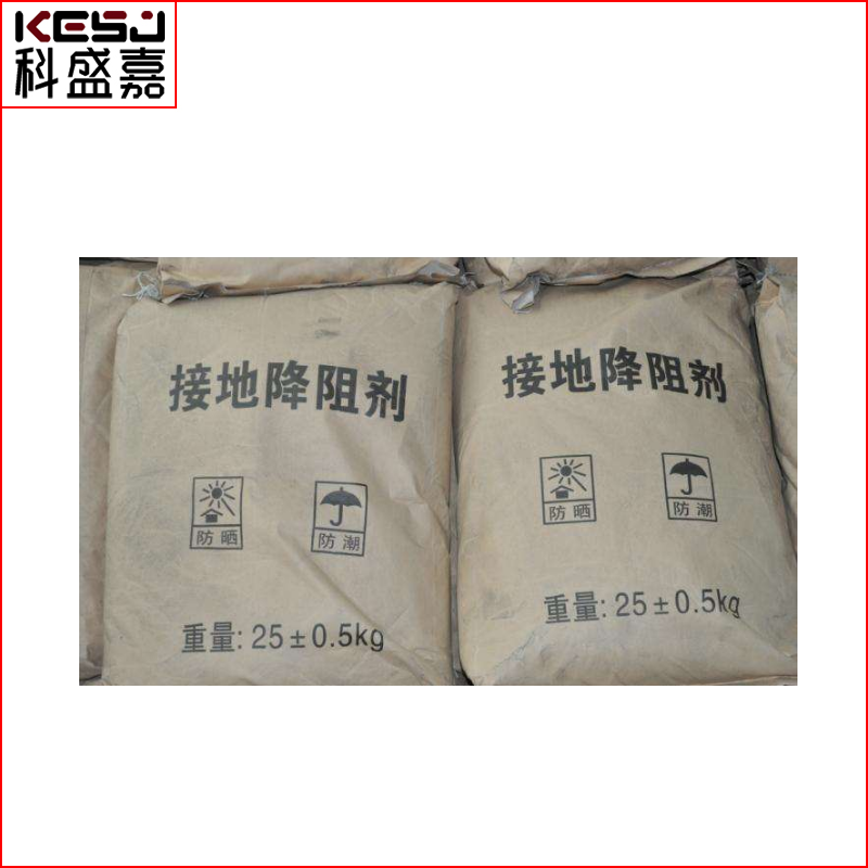 武漢高效防腐降阻劑