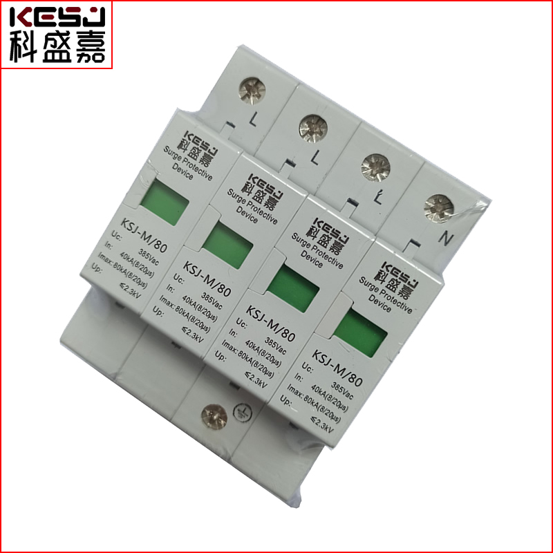 武漢學校三相電源防雷模塊