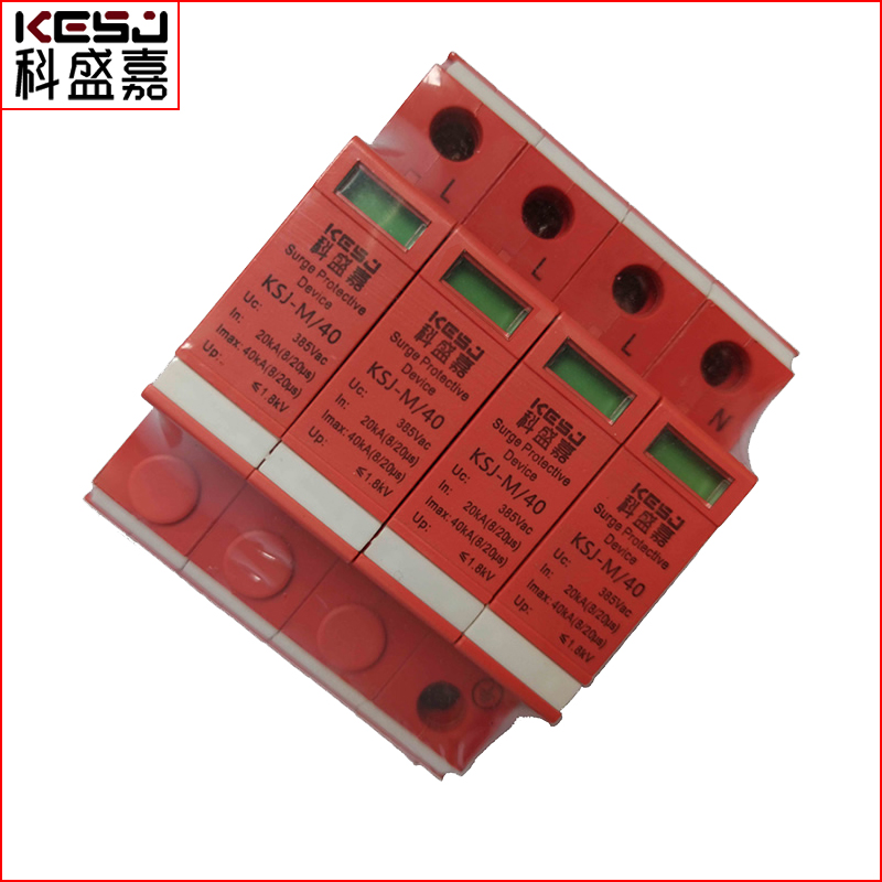 武漢幼兒園三相電源防雷模塊