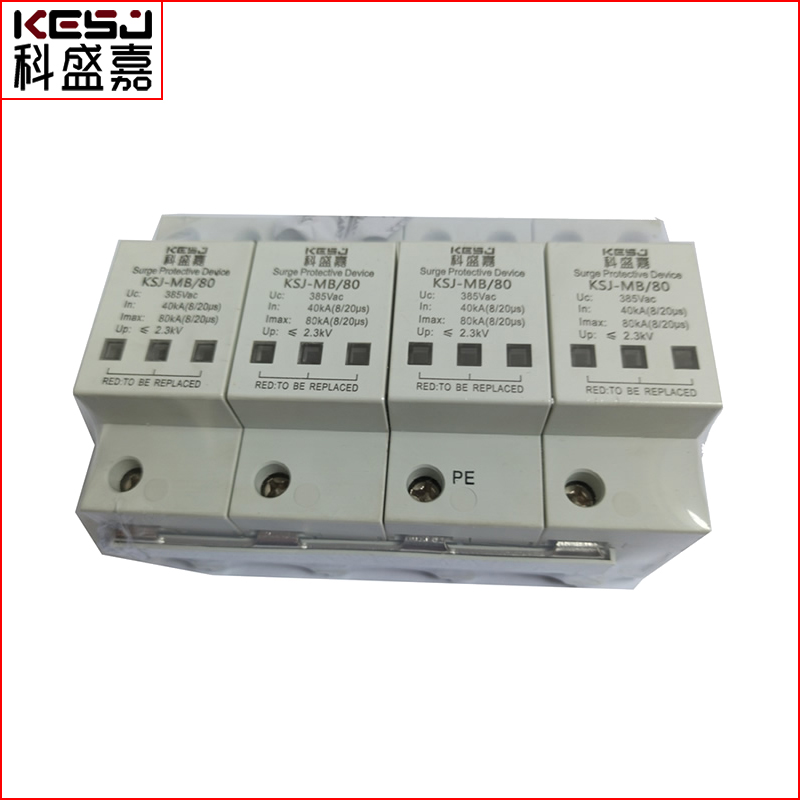 武漢配電柜單相電源防雷模塊