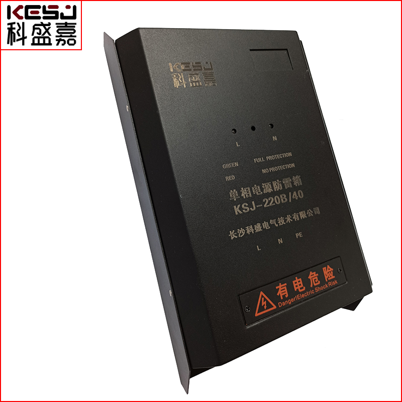 潛江三相電源防雷箱