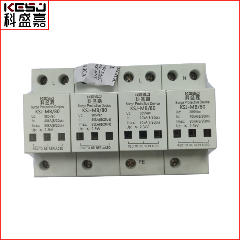 潛江80KA電源防雷模塊