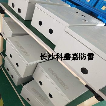 黃岡空調(diào)三相電源防雷箱