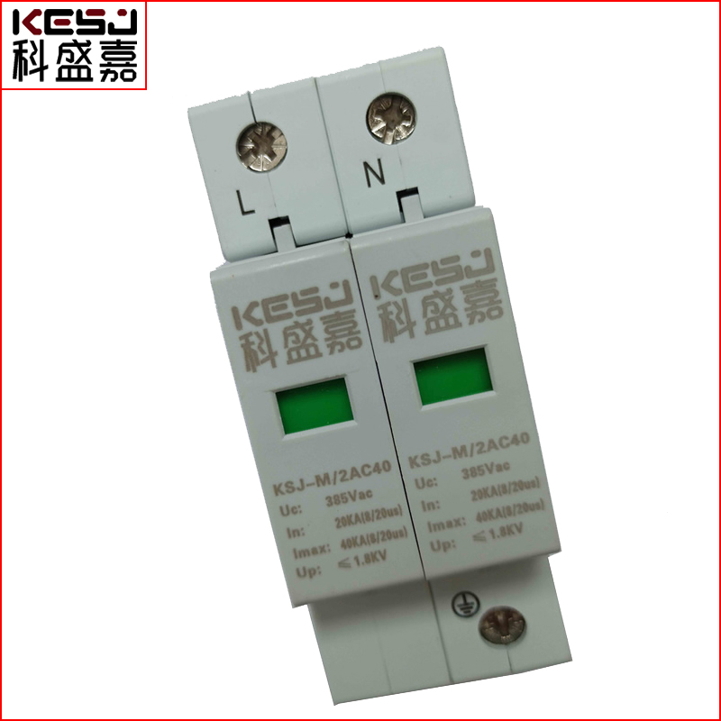 恩施工業園單相電源防雷模塊