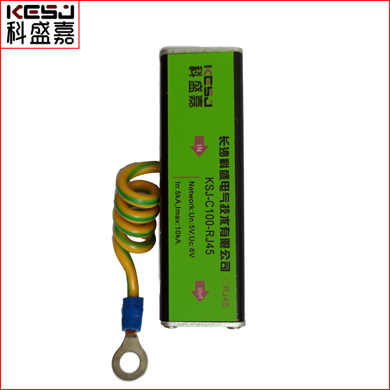 咸寧單口網(wǎng)絡(luò)信號(hào)防雷器