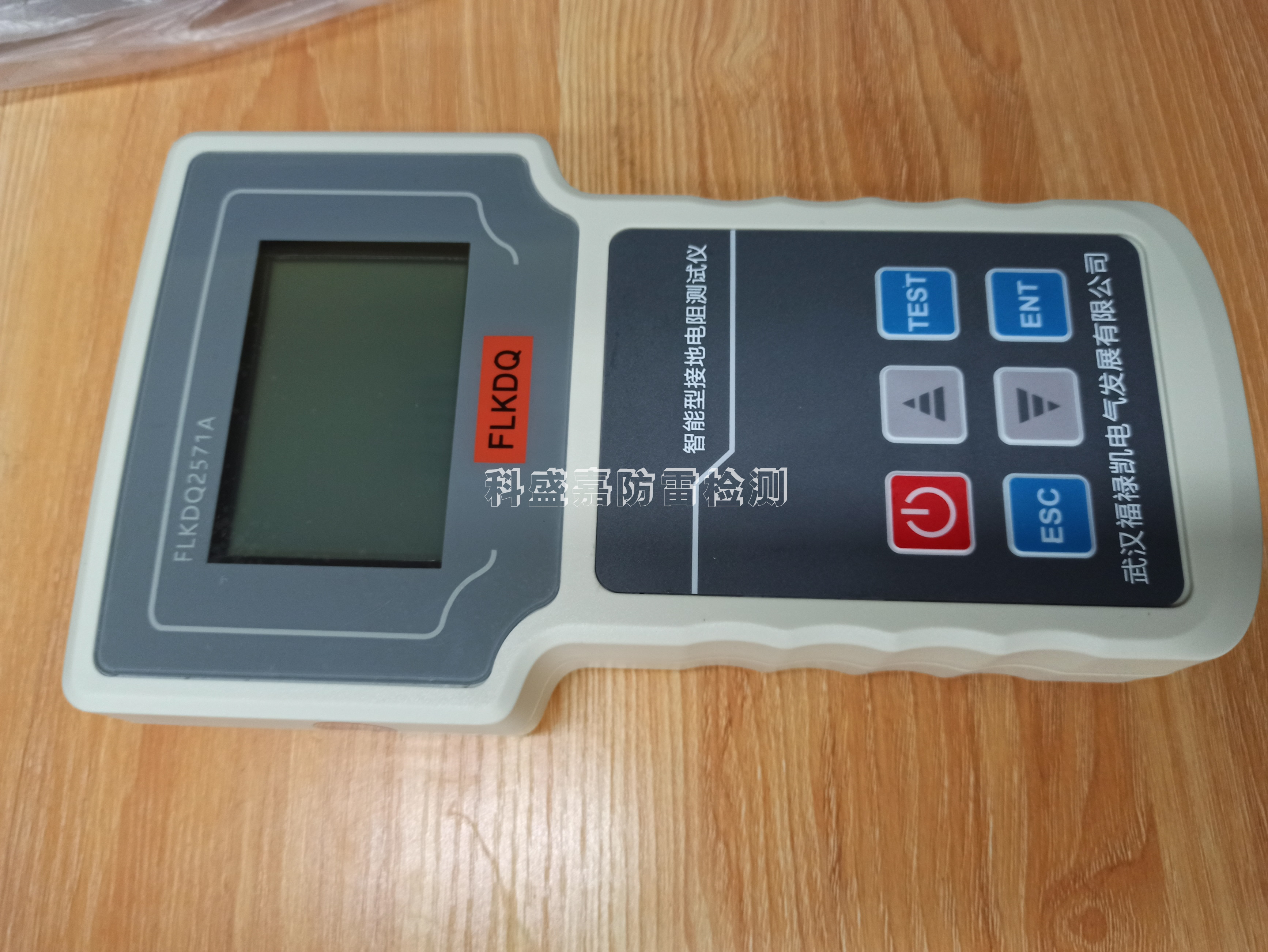 智能型接地電阻測(cè)試儀