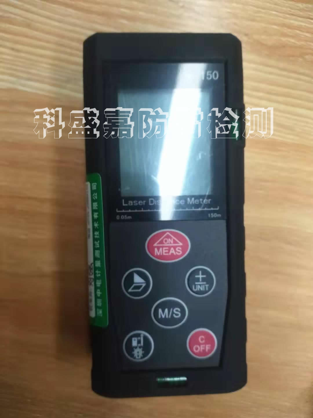 激光測(cè)距儀