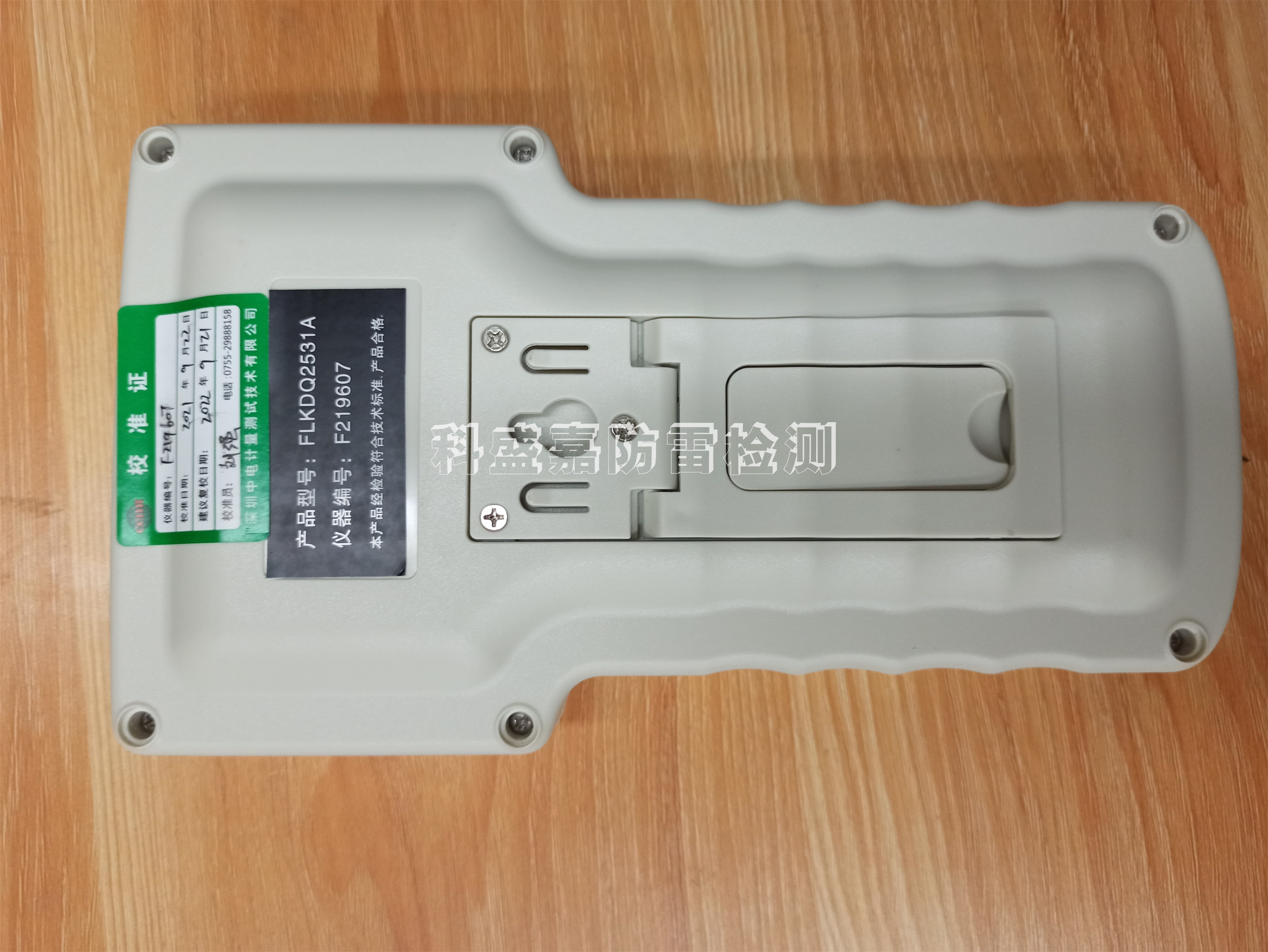 智能型等電位連接測(cè)試儀