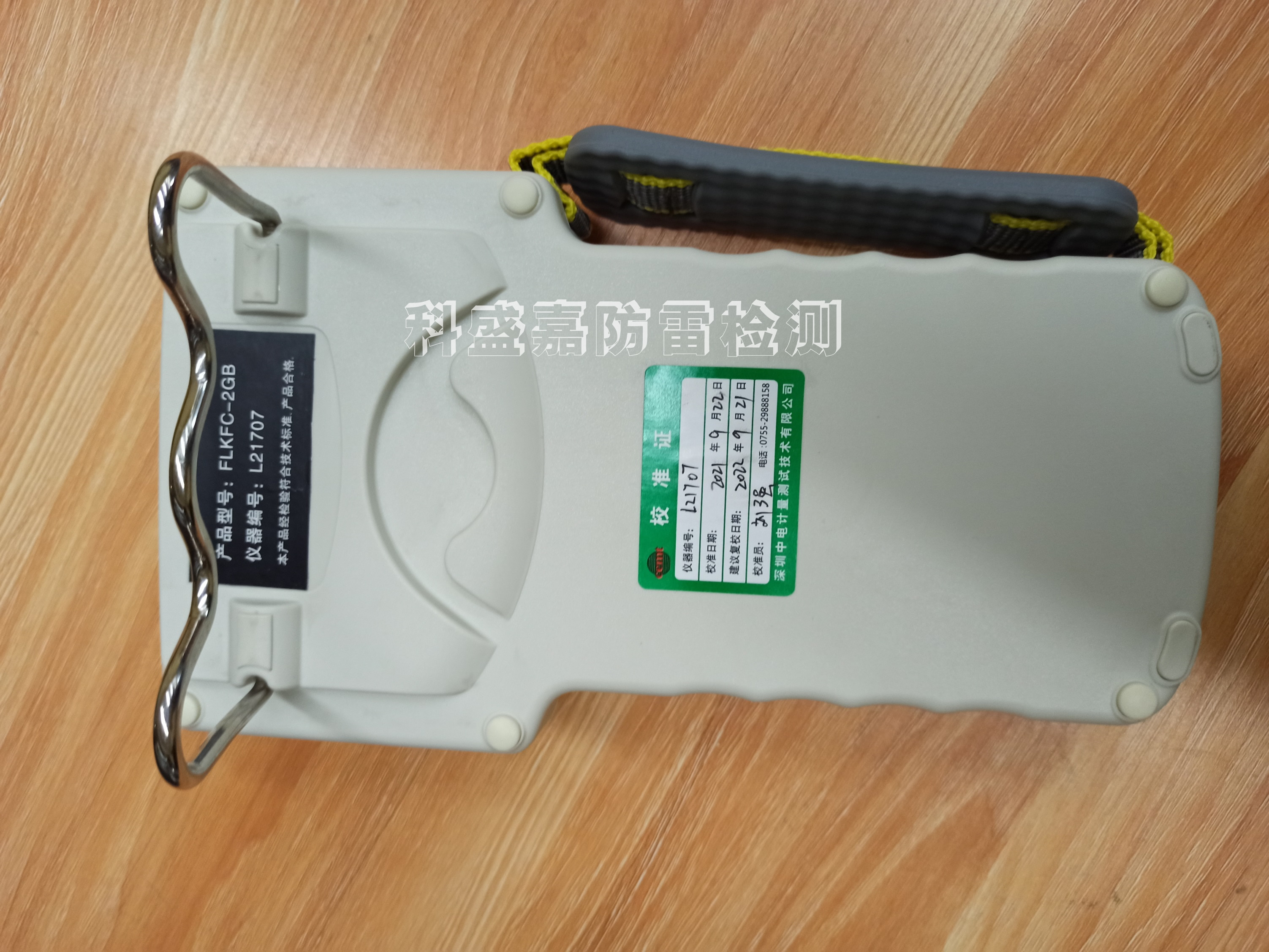 智能型防雷元件測(cè)試儀